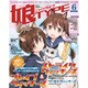 娘type (にゃんタイプ) 2016年 06月号 [雑誌]