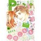 Petit comic (プチコミック) 2016年 06月号 [雑誌]