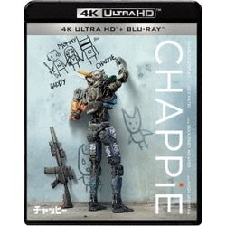チャッピー [UltraHD Blu-ray]
