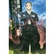 邪神に転生したら配下の魔王軍がさっそく滅亡しそうなんだが、どうすればいいんだろうか〈6〉 [単行本]