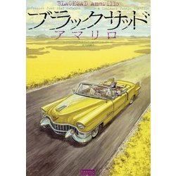 ブラックサッド アマリロ(EUROMANGA COLLECTION) [単行本]