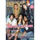 INROCK (イン・ロック) 2016年 06月号 [雑誌]