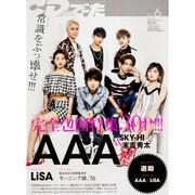 CD&DLでーた 2016年 06月号 [雑誌]