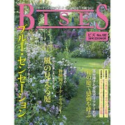 BISES (ビズ) 2016年 06月号 No.102 [雑誌]