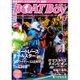 Boat Boy (ボートボーイ) 2016年 06月号 [雑誌]