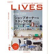 LiVES (ライヴズ) 2016年 06月号 [雑誌]