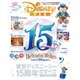 TDS15周年特集号 2016年 06月号 [雑誌]
