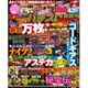 パチスロ実戦術RUSH 2016年 06月号 [雑誌]