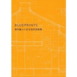 BLUEPRINTS: 横内敏人の住宅設計図面集 Amazon.co.jp: BLUEPRINTS: 横内敏人の住宅設計図面集 : 横内 敏