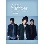 back number best selection（ピアノ・ソロ） [単行本]