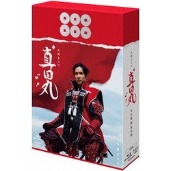 ヨドバシ Com 真田丸 完全版 第壱集 Blu Ray Disc 通販 全品無料配達