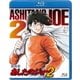劇場版 あしたのジョー2 [Blu-ray Disc]