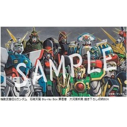 ヨドバシ.com - 機動武闘伝Gガンダム 石破天驚 Blu-ray Box 第壱巻 [Blu-ray Disc] 通販【全品無料配達】