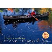 ターシャ・テューダーのカレンダー 2017 オフィシャル版 [カレンダー]