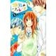 雛鳥のワルツ 5（マーガレットコミックス） [コミック]