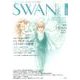 SWAN MAGAZINE Vol.44(2016夏号) [単行本]