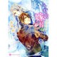 うちの嫁がすごい―だって竜神(シャレード文庫) [文庫]