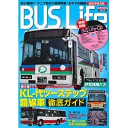 BUS Life Vol.5 [ムックその他]