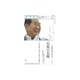 ユリイカ 2016年5月号 特集=石原慎太郎 [ムックその他]