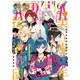 ARIA (アリア) 2016年 06月号 [雑誌]
