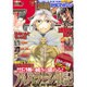 別冊 少年マガジン 2016年 06月号 [雑誌]