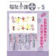 福祉介護TECHNO (テクノ) プラス 2016年 05月号 [雑誌]
