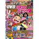 漫画パチスロパニック7 (セブン) 2016年 06月号 [雑誌]