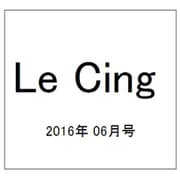 Le Cinq（ル・サンク） 2016年 06月号 [雑誌]