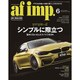 af imp. (オートファンションインポート) 2016年 06月号 [雑誌]
