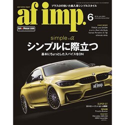 af imp. (オートファンションインポート) 2016年 06月号 [雑誌]