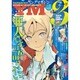 サード 2016年 5/20号 [雑誌]