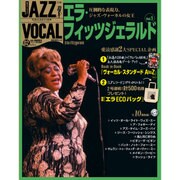 ジャズヴォーカルコレクション 2016年 5/31号 [雑誌]