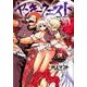 ヤンキークエスト 8（ニチブンコミックス SH comics） [コミック]