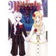新約Marchen（1）(マガジンエッジKC) [コミック]