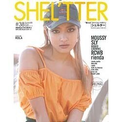 SHEL'TTER 38 (SUMMER2016)（主婦の友ヒットシリーズ） [ムックその他]