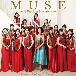 高嶋ちさ子 12人のヴァイオリニスト／MUSE ～12 Precious Harmony～