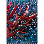 T-DRAGON 2（ヒーローズコミックス） [コミック]