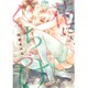 花にくちづけ（ディアプラスコミックス） [コミック]