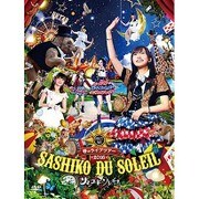 HKT48春のライブツアー ~サシコ・ド・ソレイユ2016~