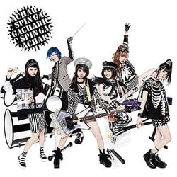 Gacharic Spin／シャキシャキして!!/アルブスの少女