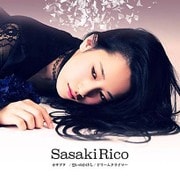 カサブタ/想いのかけら/ドリームクライマー