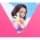 大原櫻子／V