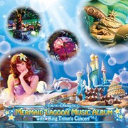 東京ディズニーシー マーメイドラグーン・ミュージック・アルバム・ウィズ・キング・トリトンのコンサート
