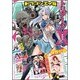 ドラゴンエイジ 2016年 06月号 [雑誌]