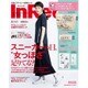 In Red (イン レッド) 2016年 06月号 [雑誌]