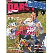 ガルヴィ 2016年 06月号 [雑誌]
