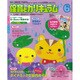 月刊 保育とカリキュラム 2016年 06月号 [雑誌]