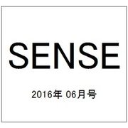 SENSE (センス) 2016年 06月号 [雑誌]