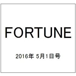 FORTUNE (洋書) 2016年 5/1号 [雑誌]