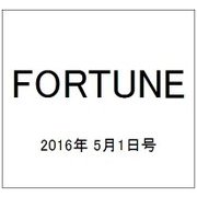 FORTUNE (洋書) 2016年 5/1号 [雑誌]